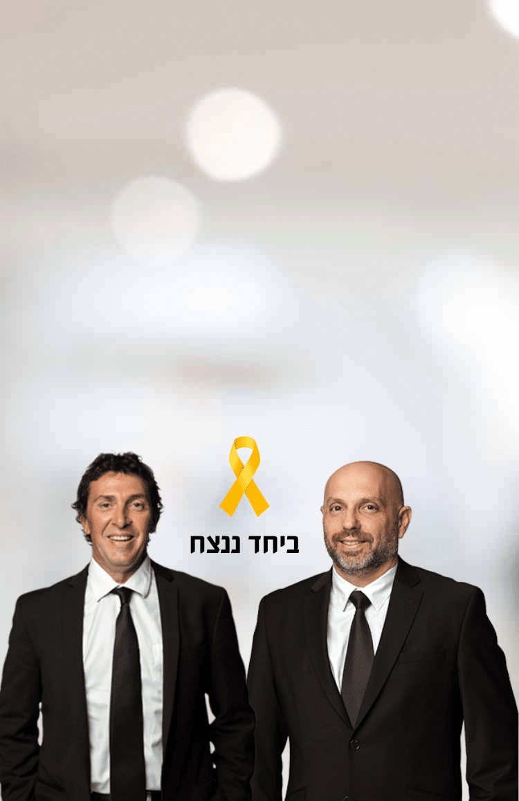 עו